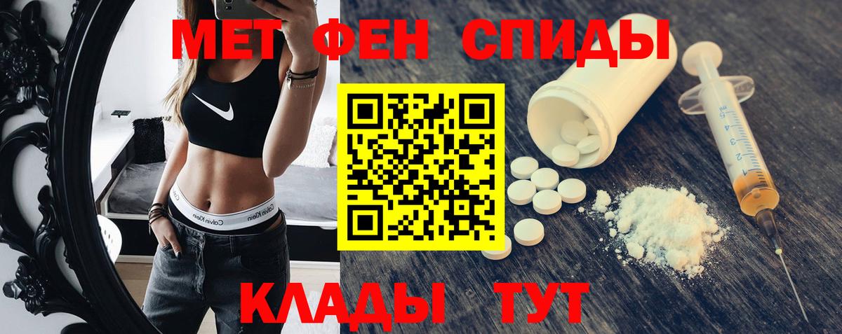 Амфетамин Розовый Серов
