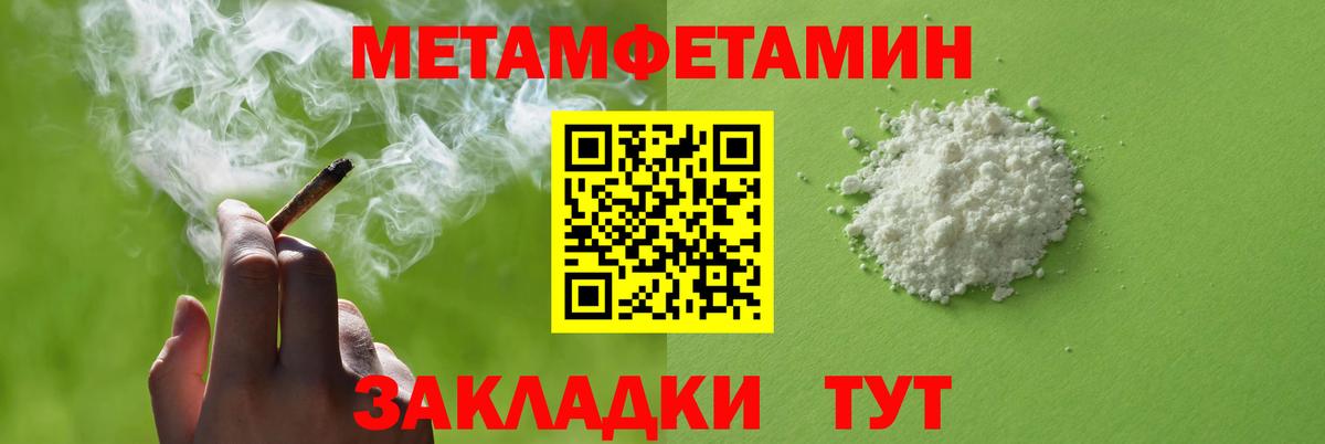 Серов  Амфетамин Premium  Амфетамин  Вход с VPN 