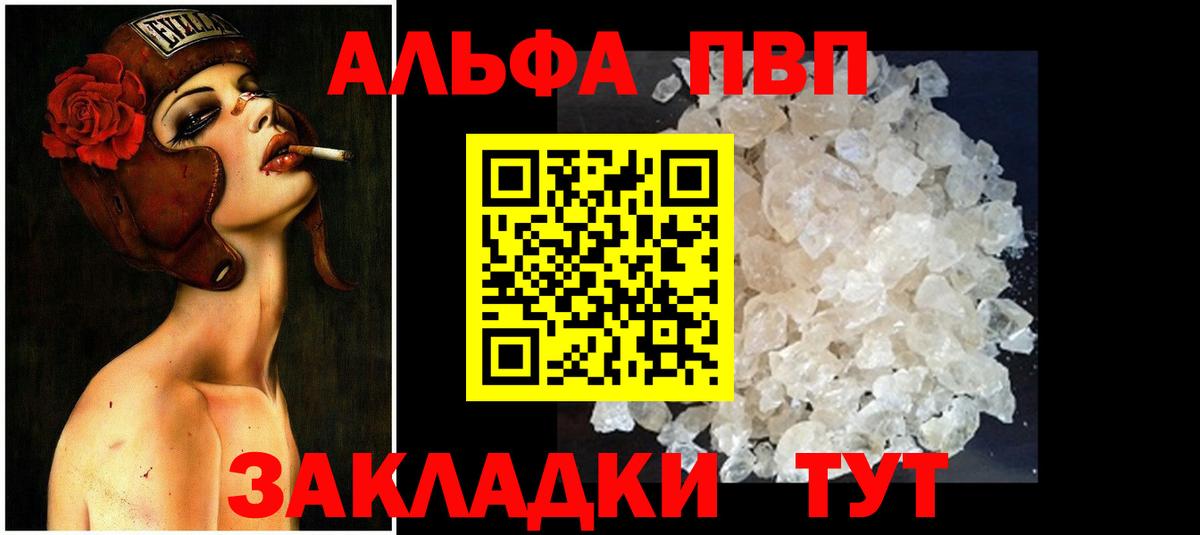 Альфа ПВП СК КРИС Серов