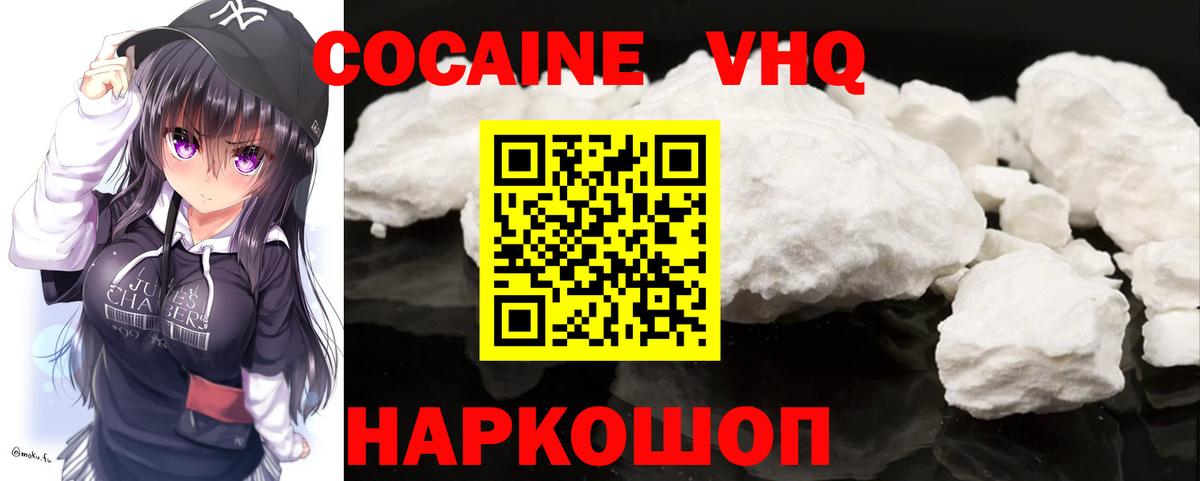 COCAIN Перу Серов