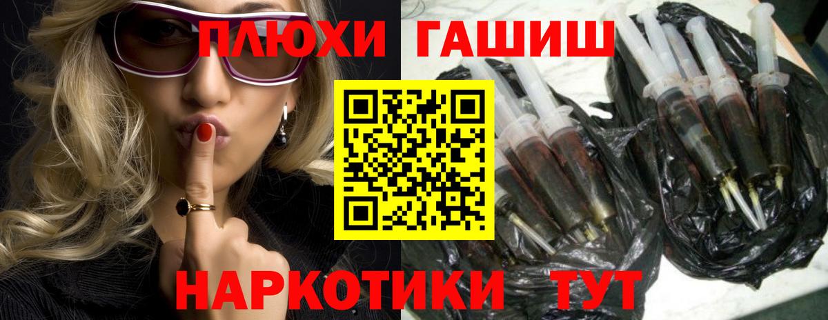 Серов  ГАШ гашик  Вход с VPN 