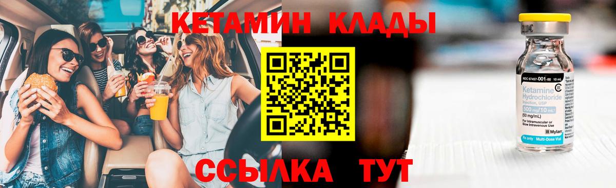 Меф МЯУ МЯУ кристаллы  COCAIN  Бошки Шишки  Вход с VPN  Серов  ГАШ 