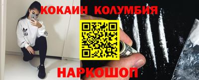 героин Бугуруслан