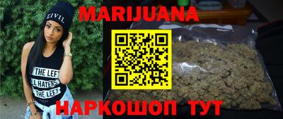каннабис Бузулук