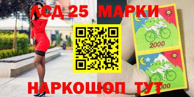 2c-b Будённовск