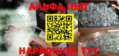 героин Бугуруслан