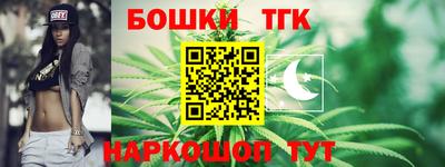 кристаллы Партизанск