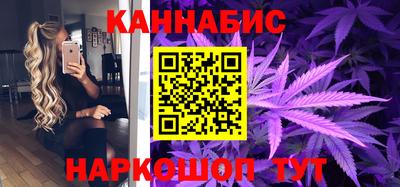 каннабис Бузулук