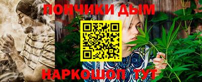 каннабис Бузулук