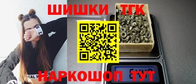 каннабис Бузулук