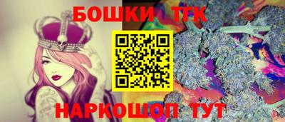 героин Бугуруслан