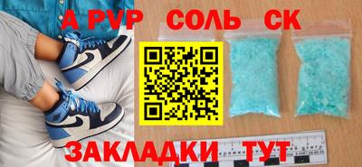 героин Бугуруслан