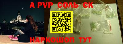2c-b Будённовск