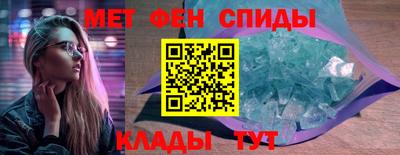 2c-b Будённовск