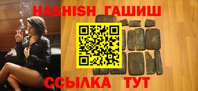 героин Бугуруслан