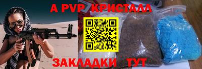 каннабис Бузулук
