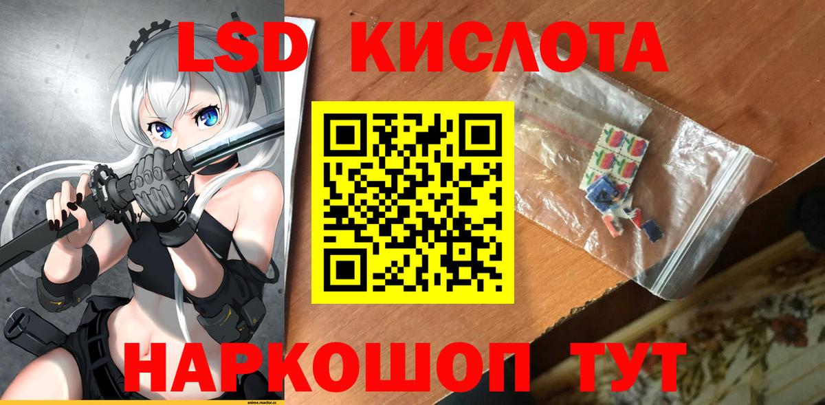 ГАШИШ Серов