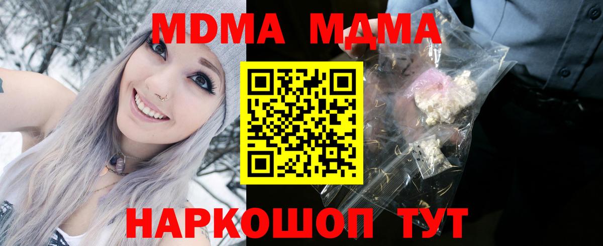 МДМА VHQ Серов