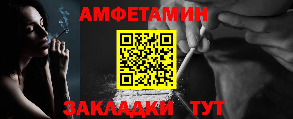 Метамфетамин витя Серов
