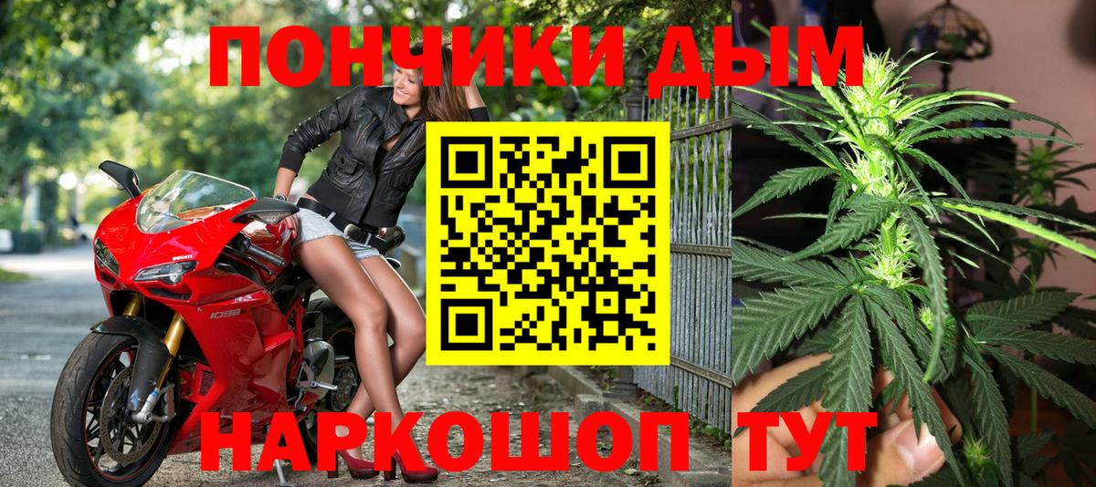 Канабис планчик Серов